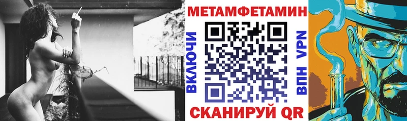 Купить  Купино  АМФЕТАМИН Розовый 