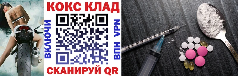 Купить где  Купино  Cocaine 98% 