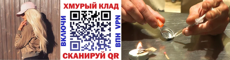 Купить закладки  Купино  ГЕРОИН Афган 