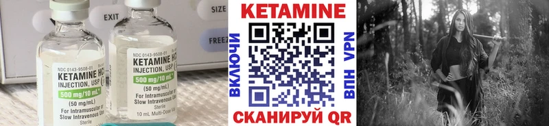 Кетамин ketamine  Купить закладки  Купино 