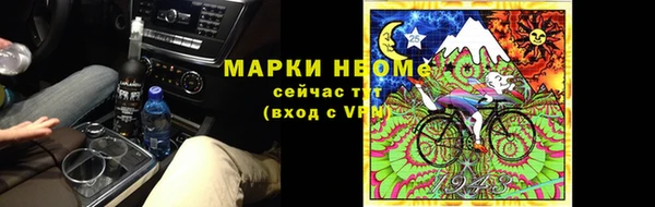 дживик Заволжье