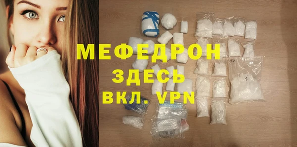 ECSTASY Заводоуковск