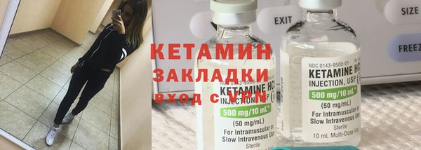 трава Елизово