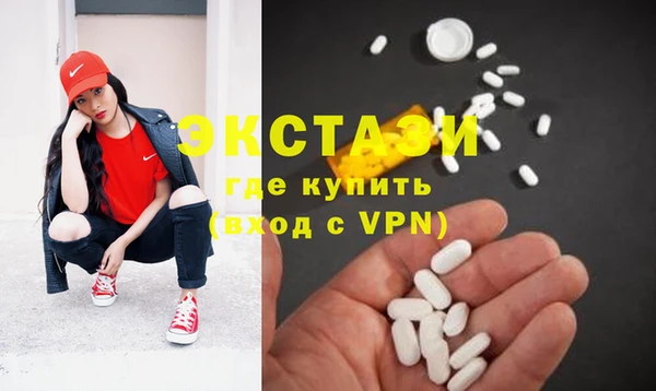 ECSTASY Заводоуковск