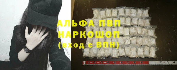 jwh Заволжск