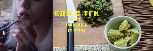 альфа пвп Зерноград