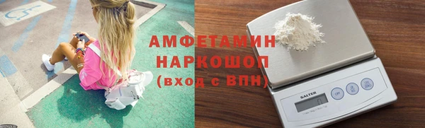 гидра Зеленокумск