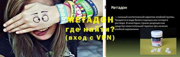 ECSTASY Заводоуковск