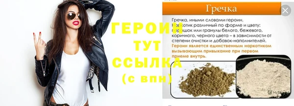 дживик Заволжье