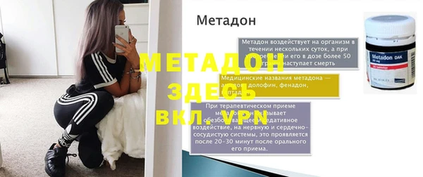 ешки Зеленодольск