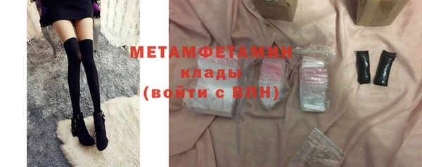 альфа пвп Зерноград