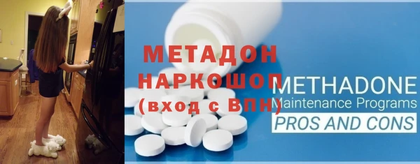 дживик Заволжье