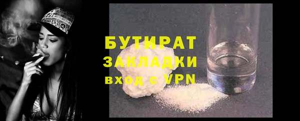 дживик Заволжье