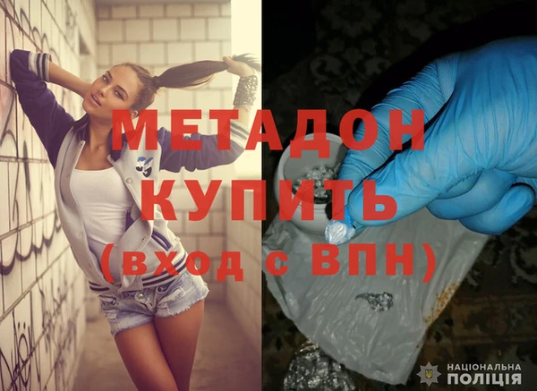 jwh Заволжск