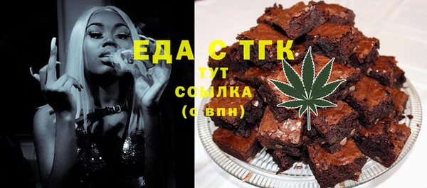 трава Каменка