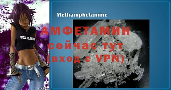 ALPHA-PVP Ельня