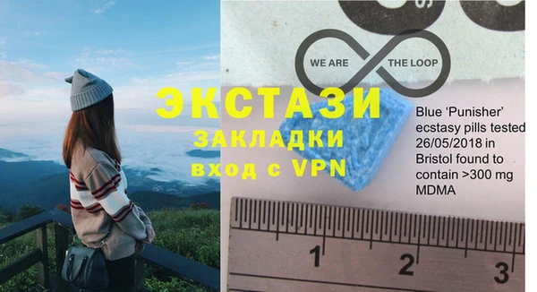ECSTASY Заводоуковск