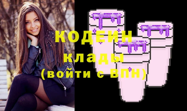 мдма Инсар