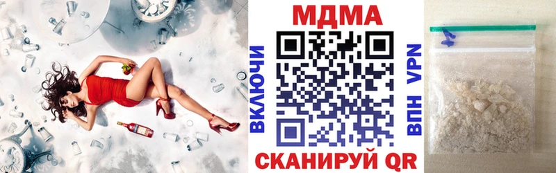 Купить  Купино  MDMA VHQ 