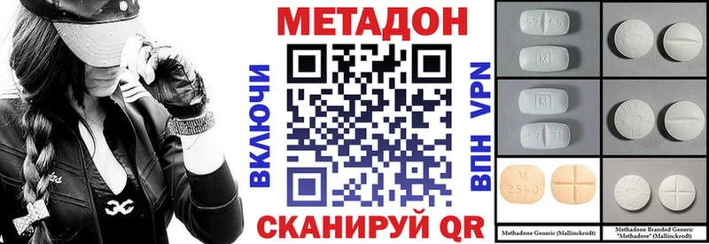 Купить закладки  Купино  МЕТАДОН белоснежный 